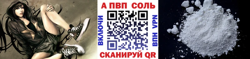 A PVP Crystall  где найти   нарко площадка какой сайт  Краснодар 