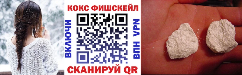 COCAIN 98%  Краснодар 