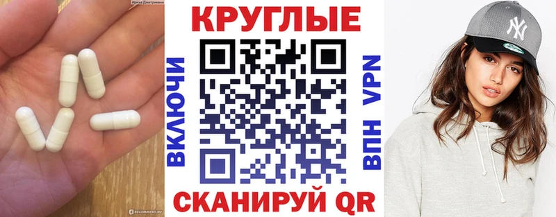 Ecstasy DUBAI Краснодар