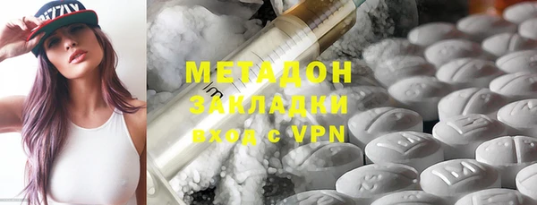 гидра Алзамай