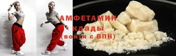 гидра Алзамай