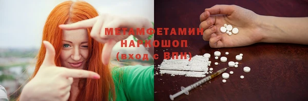 меф Вяземский