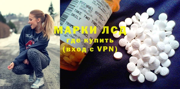 гидра Алзамай