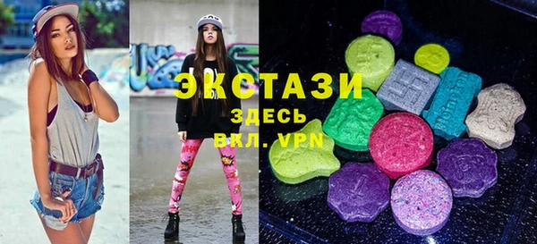 COCAINE Алексеевка