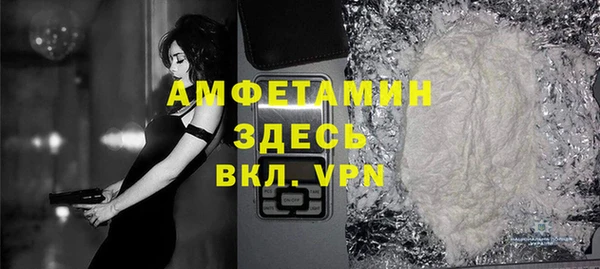 COCAINE Алексеевка