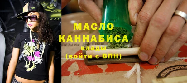 меф Вяземский