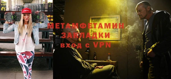 альфа пвп VHQ Вязьма