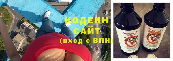 COCAINE Алексеевка