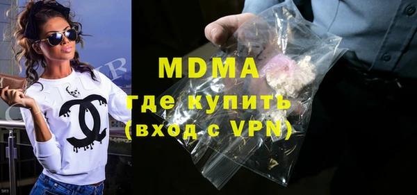 альфа пвп VHQ Вязники