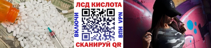 цена наркотик  Краснодар  Лсд 25 экстази кислота 