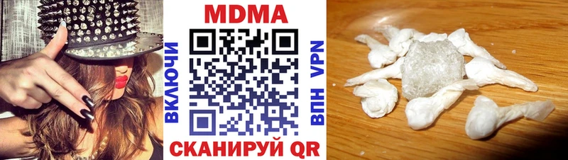 МДМА crystal  Краснодар 