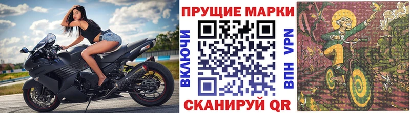 Марки N-bome 1500мкг  наркотики  Краснодар 