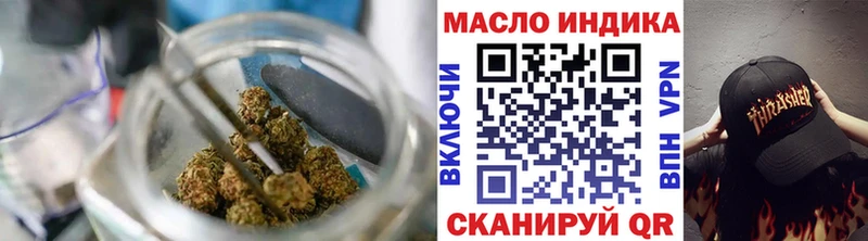 Дистиллят ТГК вейп  как найти закладки  Краснодар 